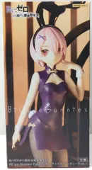 2025年最新】bicute bunnies figure ラムの人気アイテム - メルカリ