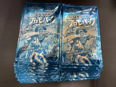 2026年最新】デュエマ プロモパックの人気アイテム - メルカリ