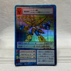 2026年最新】デジモンカード 旧裏の人気アイテム - メルカリ