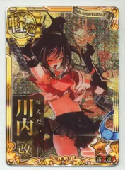 2025年最新】中破 ホロ 川内の人気アイテム - メルカリ