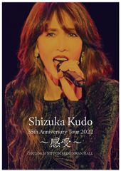工藤静香 Live コンサートDVD Complete Box 10枚セット - メルカリ