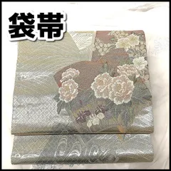 USED　和装　袋帯　六通柄　シルバー系　牡丹・菊・菖蒲他柄　刺しゅう　長さ　約428㎝　　MT10-010