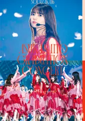 2026年最新】齋藤飛鳥卒業コンサート dvdの人気アイテム - メルカリ