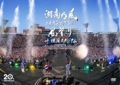 Item thumbnail for item 0252b1bf-fae4-4372-b24d-ecd54a7a955e