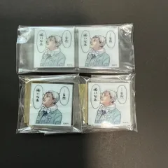 ハイキュー 応募者全員サービス アクリルタイル　北信介　4点まとめ売り