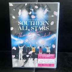 2025年最新】サザン DVDの人気アイテム - メルカリ