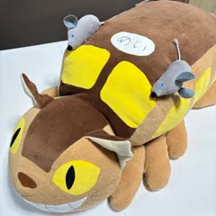 【タグ付き】となりのトトロ ネコバス 初めての出会い パイル 特大 ぬいぐるみ 約1m  スタジオジブリ サン・アロー  K-1764-12000