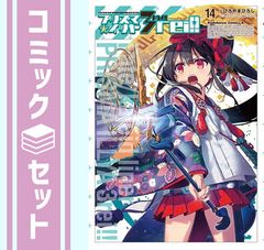 [세트]Fate/kaleid liner 프리즈마☆일리야 드라이 코믹 1-14권 세트 (KADOKAWA/카도카와 서점) [Comic] 히로야마 히로시