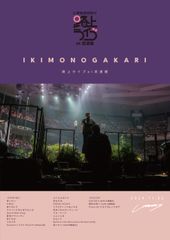 ラストエグザイル DVD-BOX 限定盤(中古品) - メルカリ