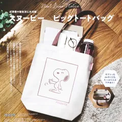 ピーナッツ SNOOPY トートバッグ