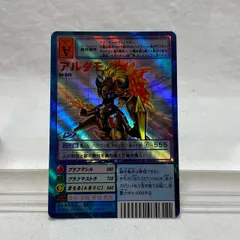 2026年最新】アルダモン bo-800の人気アイテム - メルカリ