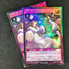 ☆遊戯王OCGデュエルモンスターズ TTP1-JP057 御巫奉サナキ プリズマ