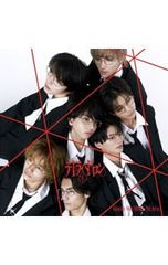 DVD／みうらじゅん いとうせいこう TV見仏記 13 東山・伏見/洛中・洛外