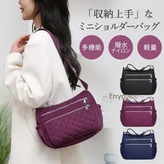 ショルダーバッグ 多収納バッグ レディース 四季 通勤 軽量 仕切り マザーズバッグ 大容量 防水 撥水 多ポケット 斜め掛け カジュアル