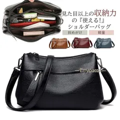 新作 ショルダーバッグ レディース 斜めがけ 大人 かるいかばん おしゃれ かわいい 軽い 韓国 可愛い カジュアル トラベル 小さい 合皮 軽