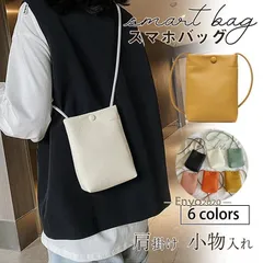 爆売中 スマホバッグ スマホポーチ レディース ミニバッグ ミニショルダー ポシェット ショルダーポーチ 安い 斜め掛け シンプル 小さめ か