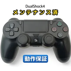 PS4 純正コントローラー DualShock4 整備済・完動品 ブラック 後期型CUH-ZCT2J 匿名配送 ◆５５
