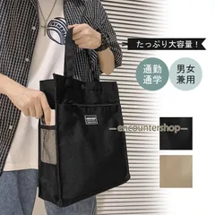 ショルダーバッグ キャンバスショルダーバッグ レディース 取っ手 安い メンズ 男女兼用 バック 鞄 A4 大容量 おしゃれ セール