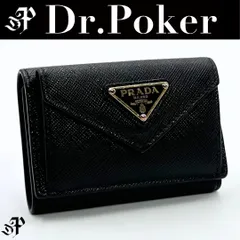 【美品】PRADA トライアングルロゴ  サフィアーノレザー 三つ折り財布