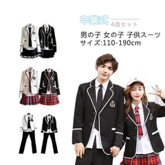 卒業式 スーツ 女の子男の子 子供スーツ フォーマル 正統派ガールズ スカートスーツ 4点セット ジャケット スカート ブラウス ネクタイ ジュニア