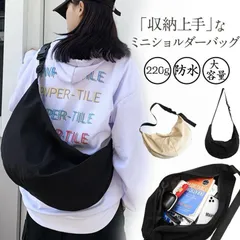 ショルダーバッグ レディース 軽量 大容量 キャンバス 多機能 ポケット 無地 バッグ ボストンバッグ トートバッグ シンプル おしゃれ 通学 