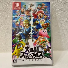 【Switch】大乱闘スマッシュブラザーズ/SPECIAL/スマブラSP/ソフト/ケース付/動作確認済/No.4770