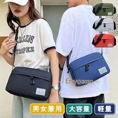 今だけの激烈超特価！ ショルダーバッグ レディース メンズ 軽い 小さめ 斜め掛け 大容量 カバン 鞄 肩掛け コンパクト 通勤通学 ギフト