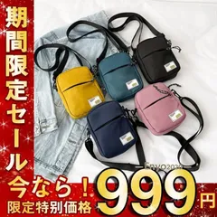 ショルダーバッグ レディース ミニ　ミニバッグ 超軽量 斜めがけ バッグ かわいい 多層 ナイロン 防水 ポシェット 通勤 旅行