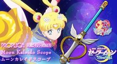 セーラームーン 外部太陽系 カード まとめ売り キラ有 ウラネプ