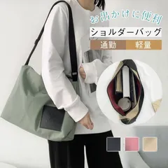 マザーズバッグ トート 軽量 レディース a4 軽い ショルダーバッグ 大容量 黒 仕事 肩掛け シンプル ナイロン 大きめ メンズ バック