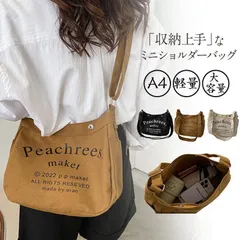 ショルダーバッグ レディース トートバッグ 大きめ キャンバス 帆布 肩掛け ショルダーバッグ バッグ ボストンバッグ 軽量 おしゃれ 通学 