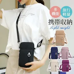 スマホポーチ レディース ショルダーバッグ 多機能 斜め掛け 薄型 携帯収納 おしゃれ ポシェット 軽量 ナイロン 防水 財布 シンプル 旅行