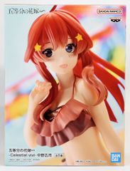 BANDAI SPIRITS Celestial vivi 五等分の花嫁∽ 中野五月