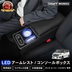 タンク トール ジャスティ ルーミーツイーターパネルX-171S X-161S