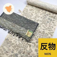 Item thumbnail for item 07ab5f47-0349-41c3-8749-b50d88e60133