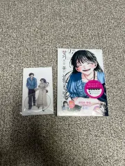 香ばしい 花は 凛々しく ピンだ 17 巻 ダブル特典 ダブル特装版 教保ムーンゴー アクリル