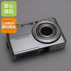2025年最新】EXILIM EX-Z700の人気アイテム - メルカリ