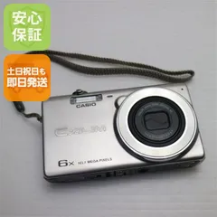 2026年最新】ex-z770の人気アイテム - メルカリ