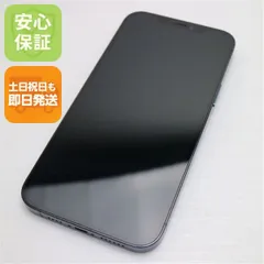 超美品 SIMフリー iPhone12 Pro Max 128GB パシフィックブルー 即日発送 スマホ 白ロム Apple 土日祝発送OK 02000