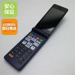 2025年最新】ソフトバンク 白ロム ガラケーの人気アイテム - メルカリ