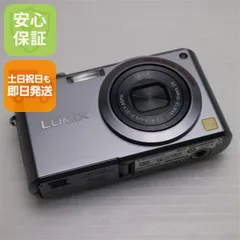 2025年最新】panasonic dmc-fx1の人気アイテム - メルカリ