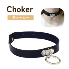 パンク レザー チョーカー リング付き 原宿系 ネックレス コスプレ 黒 学生 ファッション アクセサリー 首輪風 ストリート 個性派 ロック系 男女兼用 推し活 衣装 小物 レぜコスプレ 個性派