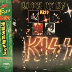 2026年最新】Kiss it, Lickの人気アイテム - メルカリ