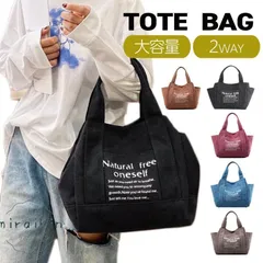 トートバッグ レディース 帆布 キャンバス a4 マザーズバッグ 通勤バッグ シンプル おしゃれ バッグ カバン バック 通勤 通学 20代30代40代