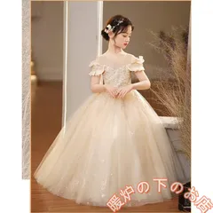 子供ドレス ロング 黒 発表会ドレス キッズ ドレス ワインレッド ピアノシャンパン フラワーガール ピンクワンピース ドレス 結婚式 ホワイト 110 160 150  39678