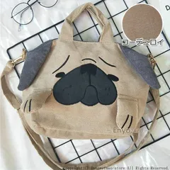 トートバッグ ショルダーバッグ 犬柄 かわいい レディース コーデュロイバッグ バッグ 斜めがけ シンプル カジュアル 人気 ハンドバッグ 2w