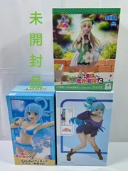 A2320・この素晴らしい世界に祝福を！3 未開封品 3個セット アミューズメント限定 フィギュア