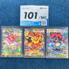 ロルカナ　シンデレラ　スーパーレア　4枚セット ロルカナ シンデレラ スーパーレア 4枚セット 【公式通販】