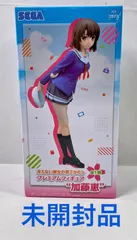 2026年最新】冴えない彼女の育てかた 加藤恵 1/7の人気アイテム - メルカリ