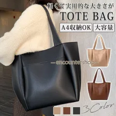 トートバッグ レディース 通勤 A4サイズ 鞄 多収納 合皮 かばん 肩掛け 太め PUレザー 通勤バッグ 仕事 オフィス ビジネストートカバン